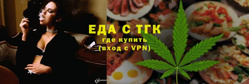 Cannafood марихуана  блэк спрут сайт  Вяземский  наркотики 